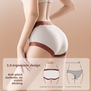 Slip Donna Comfort Antibatterico Senza Cuciture a Vita Media, Alta Elasticità, Serie Colori Morandi, Copertura Anca, in Tessuto 7A Lactate - Product Image 3