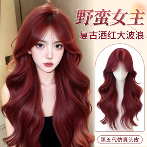 วิกผมยาวหยิกสีแดงราสเบอร์รี่ รุ่น Dm418 31 863 22 สำหรับผู้หญิง ลอนใหญ่ แนวผมธรรมชาติ ทนความร้อนสูง ความหนาแน่น 130% - Product Image 4