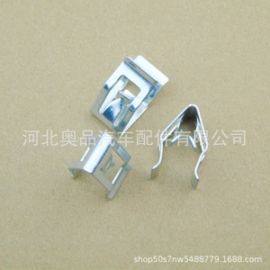 <b>Car</b> Dashboard Metal <b>Clips</b> 0287 Universal For Replace Repair Auto Fastener - Product Image 4
