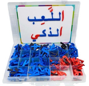 2024 letras magnéticas árabe <span class=keywords><strong>Punjabi</strong></span> Eva espuma suave letras del alfabeto árabe juguete educativo niños aprendiendo alfabeto magnético - Product Image 5