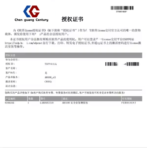 PDFファイル88034UWA L-ACSSAP-8APアクセスコントローラAPリソースライセンス (8 AP) AC6508用 - Product Image 1