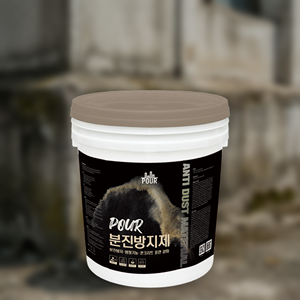 Exterior Base Anti Dust Reinforcement <b>Foundation</b> Anti Dust Base Level Floor Coating for Ground Protection - Product Image 1