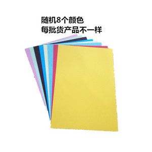 Papel de manualidades de color 16K, 160 g/m², 8 hojas, 8 colores, para origami y manualidades de papel. - Product Image 4