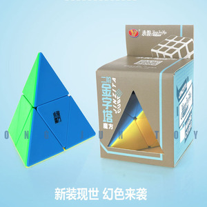 Cube magique Yongjun Pyramid 2x2 Rubik's Cube, triangle coloré, couleur unie, forme irrégulière, pour adolescents - Product Image 4