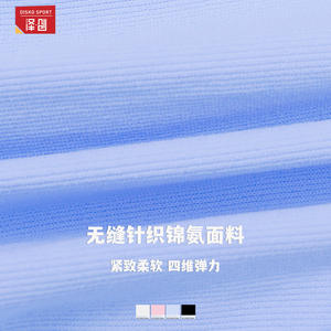 Haut de sport sans couture Disko Sport EBX5062 à col rond et blocs de couleur pour femme – Soutien-gorge de sport, fitness, course à pied, entraînement - Product Image 2