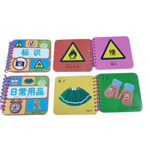 Libro Interactivo de Educación Temprana para Bebés y Niños Pequeños: Libros Ilustrados para Reconocer Objetos, Tarjetas Educativas Resistentes a Desgarros para - Product Image 5