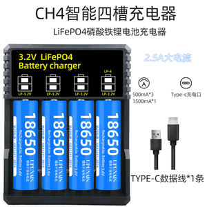 <span class=keywords><strong>Cargador</strong></span> de batería de fosfato de hierro y litio de 3,2 <span class=keywords><strong>V</strong></span>/3,6 <span class=keywords><strong>V</strong></span> de cuatro ranuras Compatible con <span class=keywords><strong>cargador</strong></span> 14500/10440/18650/21700/26650/AA/AAA - Product Image 5