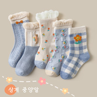 Printemps et automne nouvelles chaussettes pour enfants accessoires filles chaussettes tube moyen chaussettes souples Jacquard tridimensionnelles