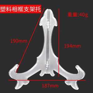 Photo <b>Frame</b> Stand T Shape <b>Plastic</b> Transparent Home Decor Display Rack - Product Image 4