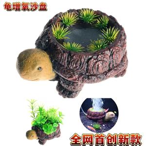 Ornements de paysage <span class=keywords><strong>aquatique</strong></span> <span class=keywords><strong>pour</strong></span> aquarium en résine, décoration d'aquarium, plantes aquatiques artificielles augmentant l'oxygénation, tortue à bulles - Product Image 3