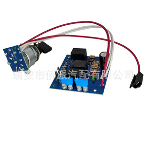 Módulo de Encendido Qp Qiaopai AM128878 AM124835 AM131841 para Piezas de Cortadora John Deere 415 455 - Product Image 2