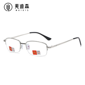 Maidis Folding Anti Blue Light Reading Glasses +1.00 Unisex Portable Frameless For TikTok - Product Image 4