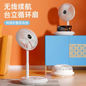Portable <b>Foldable</b> <b>Desk</b> Fan With Rechargeable Battery 5W DC Motor USB Charging For Indoor Outdoor Use - Product Image 2