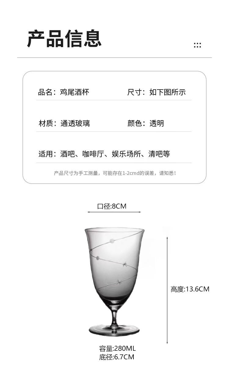 Sentier des étoiles