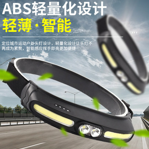 Lampe frontale LED COB à double source lumineuse, batterie rechargeable 800mAh, noire, pour cyclisme en extérieur, course nocturne, lampe frontale haute intensité - Product Image 4