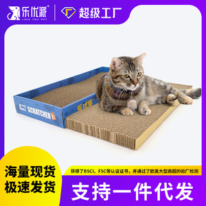 ที่ลับเล็บแมว Le You Pai ขนาด 45x20.5x5.5 ซม. ทำจากกระดาษแข็ง ทนทาน ของเล่นสัตว์เลี้ยงสำหรับใช้ในบ้าน - Product Image 5