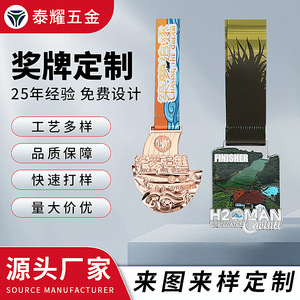 Medalla del Maratón de Pantai 2024, 10 km y 42 km, Aleación de Zinc Grabada, Premio para Eventos Deportivos - Product Image 4