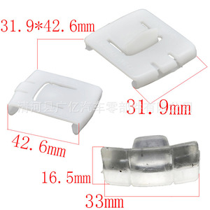 Kit de Reparación de Asientos 435881203A, Componentes de Deslizador de Asiento de Plástico para Volkswagen Jetta Golf MK1 MK2 MK3 - Product Image 3