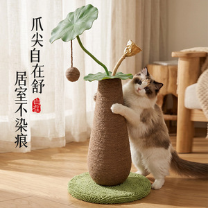Rascador para gatos de sisal, rascador de raíz de loto, resistente al desgaste y a los arañazos, no es fácil de dejar residuos, vertical. - Product Image 2