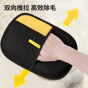 Gants anti-poils pour animaux de compagnie Jiafeng, forme arquée, en polyester, pour draps, vêtements, canapé, élimination des poils d'animaux - Product Image 3