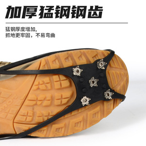 Cubrebotas Antideslizantes para Exteriores, para Nieve y Lluvia, Unisex, Suela de Goma, Talla Única 36-44, Redondos, Negros - Product Image 5