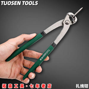 Extracteur de clous Tuosen 8 pouces en acier à haute teneur en carbone, pulvérisation électrostatique pour le travail du bois et le retrait de rivets - Product Image 3