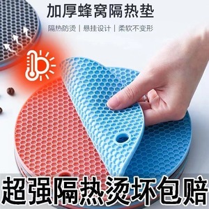 Silicone Heat Insulating Mat Round Anti Scalding Pad For Pot Bowl Plate Cup Household Use - Product Image 4