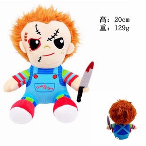 Cross Border Halloween Juguete de <span class=keywords><strong>peluche</strong></span> creativo Payaso Resurrección Fantasma Bebé <span class=keywords><strong>Chucky</strong></span> Muñeco de <span class=keywords><strong>peluche</strong></span> - Product Image 5