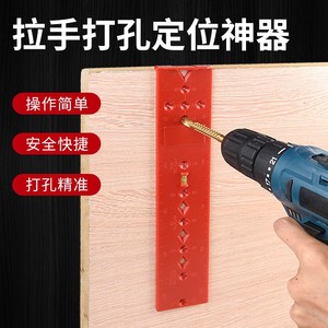 Regla de carpintería Baolian con mango rojo, herramienta de posicionamiento de orificios, material ABS para perforación y medición precisa - Product Image 2