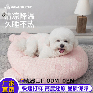 Balang Pet Cat <b>Bed</b> Seal Design Round Soft Plush Pet <b>Bed</b> For Cats Four Seasons Use - Product Image 3
