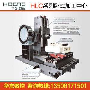 เครื่องจักรกลึงแนวนอน Huadong Cnc Hc500a ความจุเครื่องมือ 24 ชิ้น แกนหมุน Bt40 เครื่องกัดงานหนัก - Product Image 4