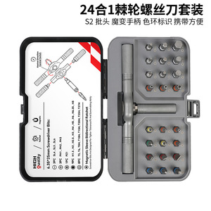 Multi Functional Ratchet Screwdriver Set 25 In 1 Magnetic Hex Bit Household Tool With Anti Slip Handle - Product Image 4