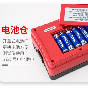 เครื่องทดสอบความต้านทานดินแบบดิจิตอล Tektronix TM4105A พร้อมจอ LCD รุ่น 2000 สำหรับวัดการต่อสายดิน - Product Image 4