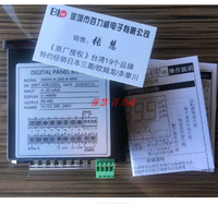ALISH Digital Display Meter AM5H-A-2A6-1-NNY AMB-AV7-O PMB-AV7-O AMB-AA8-O AMB-AV7-A AMB-AA8-A AMB-PP1-A AMB-AVO-A