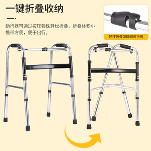 Déambulateur Misuku en alliage d'aluminium à quatre pieds avec accoudoirs pour l'aide à la rééducation des personnes âgées - Product Image 5