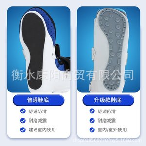 Attelle de cheville réglable en plastique pour le soutien du pied et de la jambe, correction postopératoire - Product Image 4