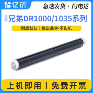 Cartouche de toner Lenovo 1035 compatible avec M7206w M7216nwa M7256whf LJ2206w LJ2205 M1840 - Product Image 5