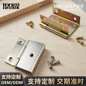 Charnière pliante Yuyao de 2 pouces, 51x26x1mm, en fer, pour joint d'angle de meuble, charnière à trois volets pour installation de porte de meuble - Product Image 2