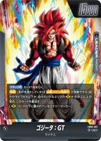Cartes de jeu Dragon Ball originales japonaises authentiques, cartes Dragon Ball TCG, version japonaise Fb09, jeu de cartes d'anime double échecs