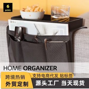 Bolsa de almacenamiento para reposabrazos de sofá, poliéster 3D, soporte para mando a distancia negro, organización del hogar - Product Image 5