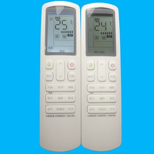 Télécommande de climatisation centrale Hisense HYC-VD01 avec écran rétroéclairé pour unité multi-split - Product Image 3