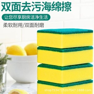 Éponge à vaisselle durable, bloc rectangulaire 10x6.5x3, tampon de nettoyage de cuisine haute densité, jaune vert - Product Image 5