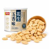 Oferta Especial: Cacahuetes Enlatados de 3 Sabores 200g, Clásico Ajo Picante, Aromático Cinco Especias, Granos Premium, OEM, Personalizado, Venta al por Mayor