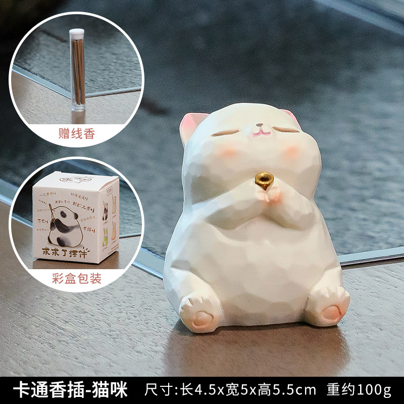 chat