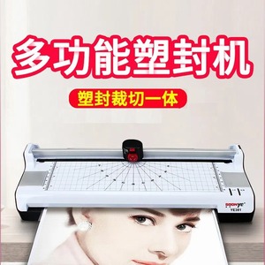 A3 <b>Laminator</b> With Paper Cutting And Beveling Function For Photo And Book Lamination Quiet Operation 330mm Glue Width - Product Image 5