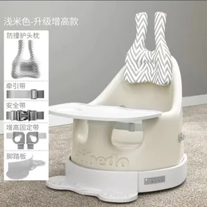 Hot Selling Children's Multifunctional Waterproof Baby Dining Chair Children's Nursery Chair Bath Chair