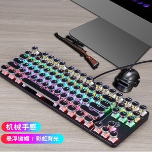 Clavier mécanique Meishang E-Zu 917 Punk, 87 touches, rétroéclairage RGB, clavier de jeu filaire programmable pour ordinateur de bureau - Product Image 4