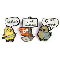 Épingles en émail souple personnalisées avec logo Arabie Saoudite, épingles drapeau de la Journée nationale saoudienne, épingles de passeport, broches, badges métalliques, autocollants pour téléphone