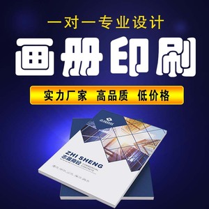 โบรชัวร์ส่งเสริมการขายเจลิว ขนาด 210 มม. x 285 มม. รูปแบบ 16mo พิมพ์ตามสั่ง สำหรับใบปลิวและการใช้งานในองค์กร - Product Image 2