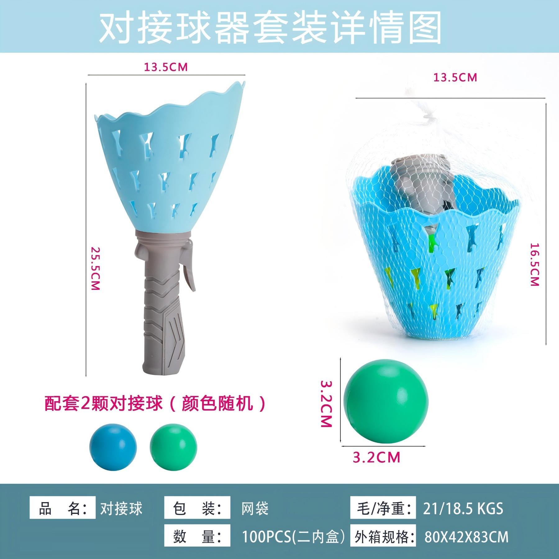 One Ball catcher with two balls